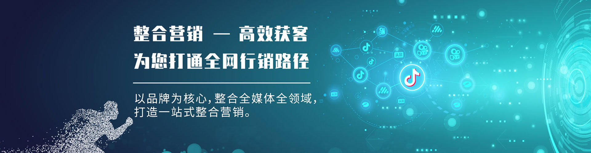 黄石港竞价广告